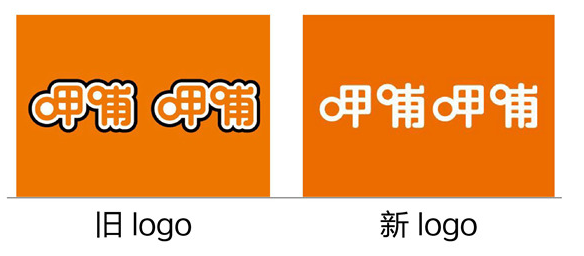 用了18年的Logo，呷哺呷哺怎么變了？