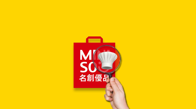 餐飲零售大融合時(shí)代，名創(chuàng)優(yōu)品給餐飲人什么啟發(fā)？