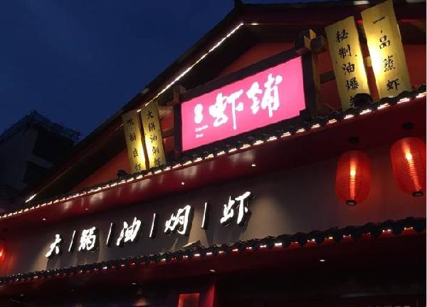 餐廳開業(yè)做營銷，你怎么看？|餐飲界