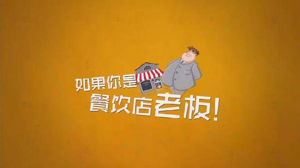 從顧客、員工和老板三個(gè)維度，解析餐飲創(chuàng)業(yè)成敗