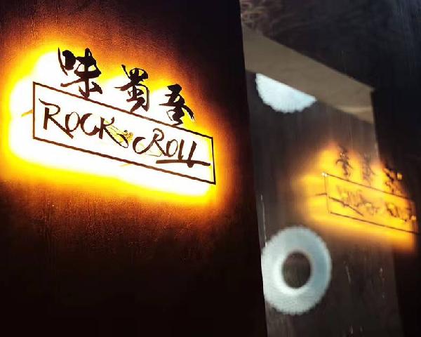 8年開火200多家火鍋店后，老板為什么決定閉店？