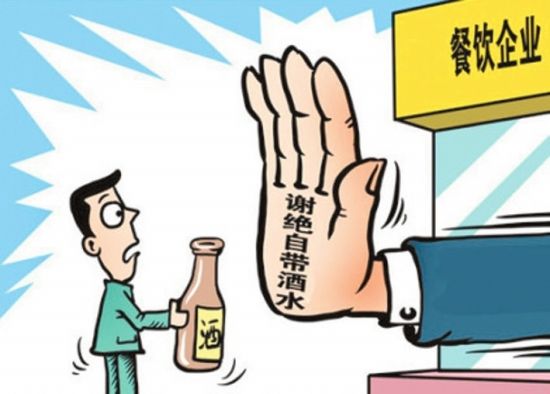 因?yàn)楣膭?lì)顧客自帶酒水，這家餐廳火了起來|餐飲界