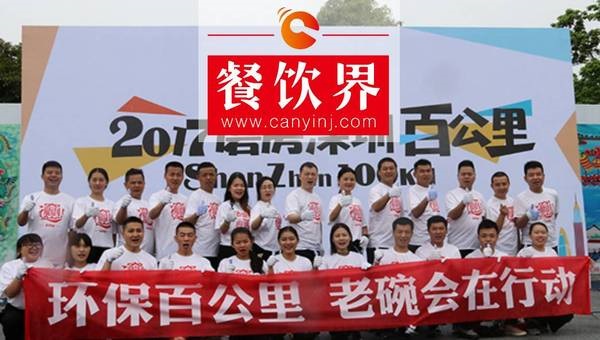 一碗面的美食公益，如何以最低成本撬動(dòng)最大品牌勢(shì)能？