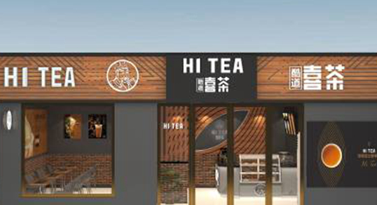 沒治了：“山寨”喜茶搶先進京，品牌亂象該怎么破？
