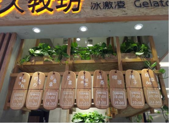 超1100億的中國(guó)冰激凌市場(chǎng)，究竟蘊(yùn)藏著怎樣的機(jī)會(huì)？