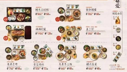 半年賣(mài)出 90000 份鰻魚(yú)飯，這家快餐店做對(duì)了什么？