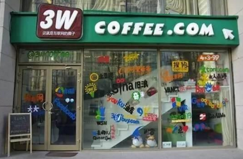 開(kāi)腦洞！為啥阿里、網(wǎng)易、無(wú)印良品齊開(kāi)咖啡廳？