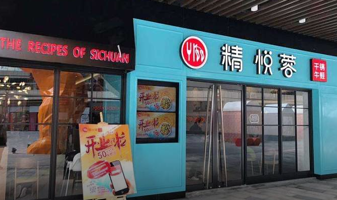 離職呷哺華東總經(jīng)理，他打造的單款爆品獲近億元融資！