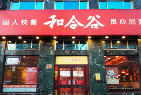 弘毅投資布局全球餐飲？ 和合谷要去英國開店探路
