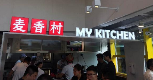 西貝10萬＋門店計劃落地！它叫：麥香村