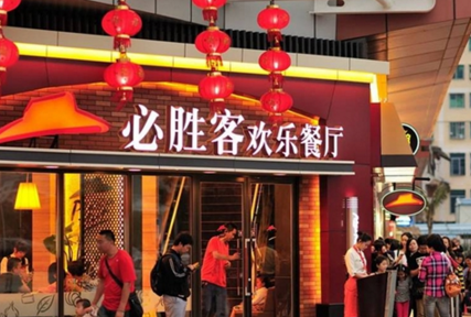 必勝客為何在市場節(jié)節(jié)敗退？