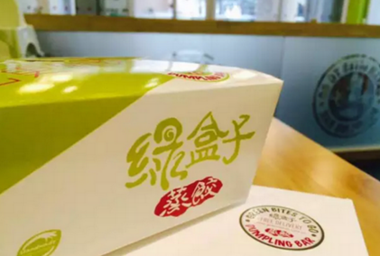從“無人餐廳”到“人工服務”，綠盒子蒸餃的生意經
