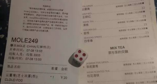 我們臥底了一家網(wǎng)紅奶茶店排隊(duì)當(dāng)托，套路和成本曝光，真大開眼界