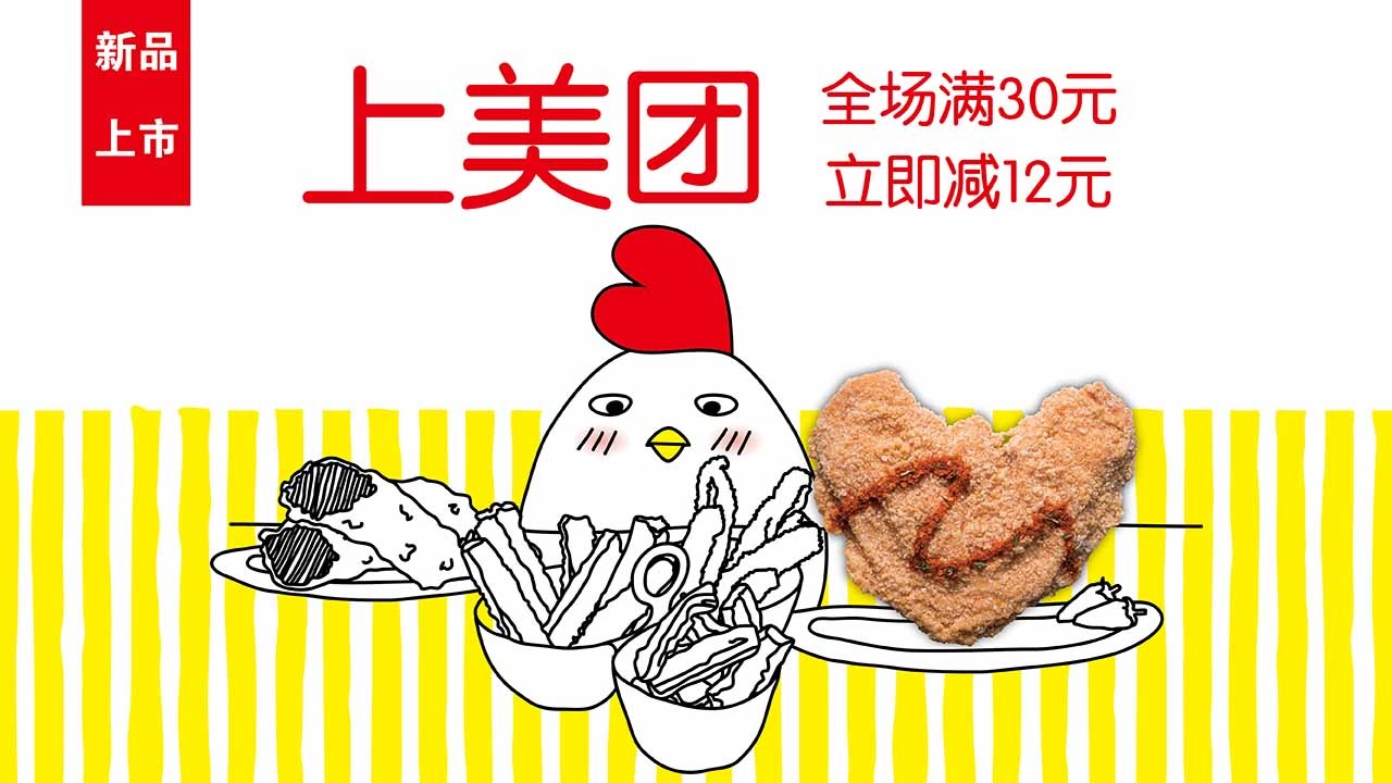 九色天香7月15日起飛，帶你嘗遍世界美味！