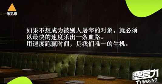 樂(lè)凱撒的人員超配策略：殺雞為啥用牛刀？