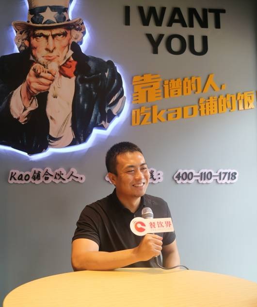 餐廳競爭激烈怎么破？Kao鋪祭出3大法寶全面提升餐廳效率和盈利能力！