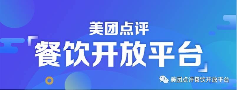 工具決定生產(chǎn)力：如何成功打造1年3億銷售額的河風(fēng)精致壽司？