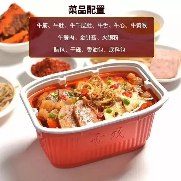 海底撈、大龍燚、小龍坎紛紛入局，號稱未來千億級市場的方便火鍋會是門好生意？