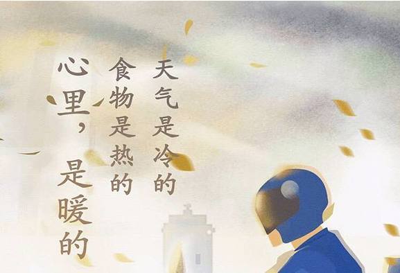 O2O外賣(mài)行業(yè)：最深的紅包補(bǔ)貼套路，四年外賣(mài)，還有多少人不知道？|餐飲界