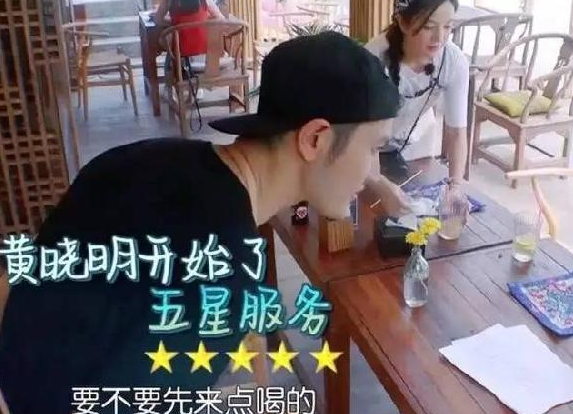 《中餐廳》里趙薇這樣的店長(zhǎng)，黃曉明這樣的員工，你敢要嗎？