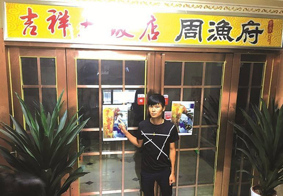 5歲娃娃在餐館被開(kāi)水燙傷，家長(zhǎng)拉橫幅，用鐵鏈鎖餐廳門(mén)