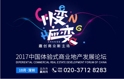 優(yōu)質體驗的追求不變，商業(yè)的未來絕不止越來越有趣！|餐飲界