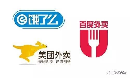外賣下半場，流量不再為王，流量利用效率才是王道！