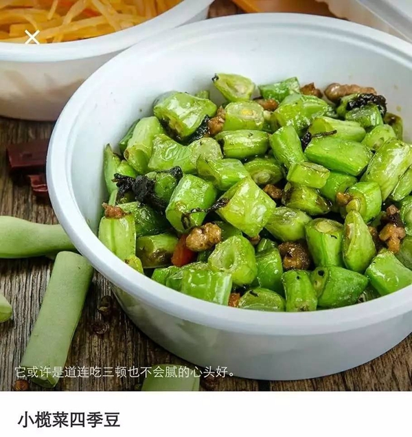 日流水從3000飆到14000，這家外賣(mài)小店如何1個(gè)月起死回生？|餐飲界