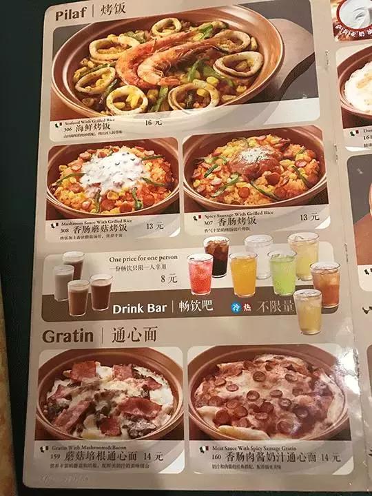顧客覺(jué)得餐廳價(jià)格貴怎么辦？|餐飲界