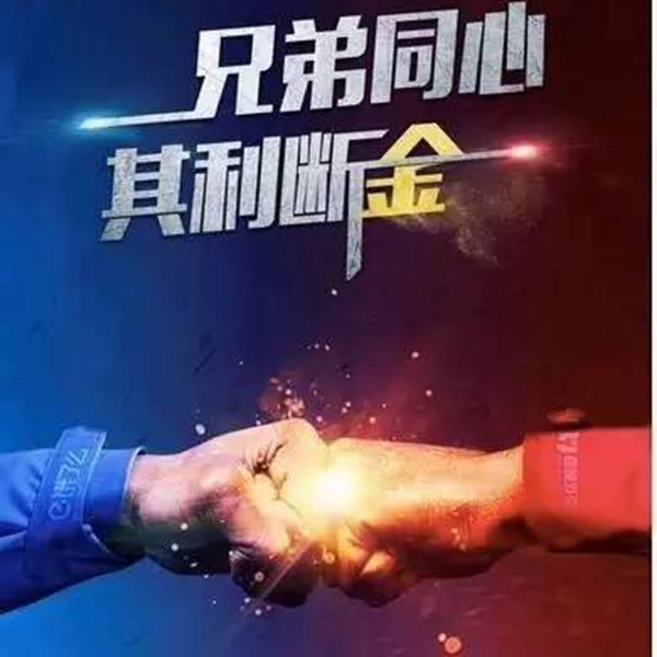 “度子餓了”宣戰(zhàn)美團(tuán)外賣：紅藍(lán)同心，其利斷“金”|餐飲界