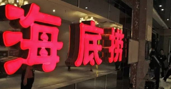 餐飲老板，假如你的后廚失守你該怎樣應(yīng)對？