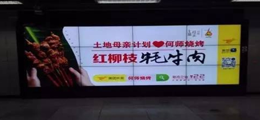 燒烤不適合做外賣？它卻從0做到了5000萬！