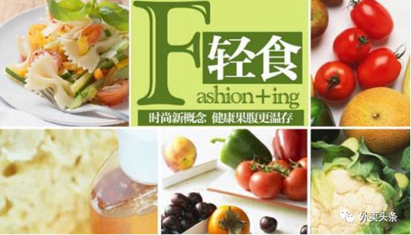 KFC都脫紅入綠了，輕食成了外賣老板們的又一片藍(lán)海？|餐飲界