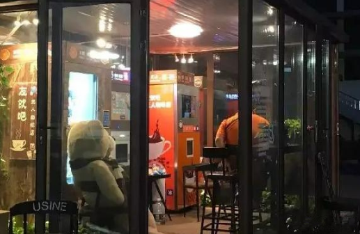 全球首家無人咖啡店亮相北京，兩小時(shí)賣了280元，這門生意有搞頭嗎？