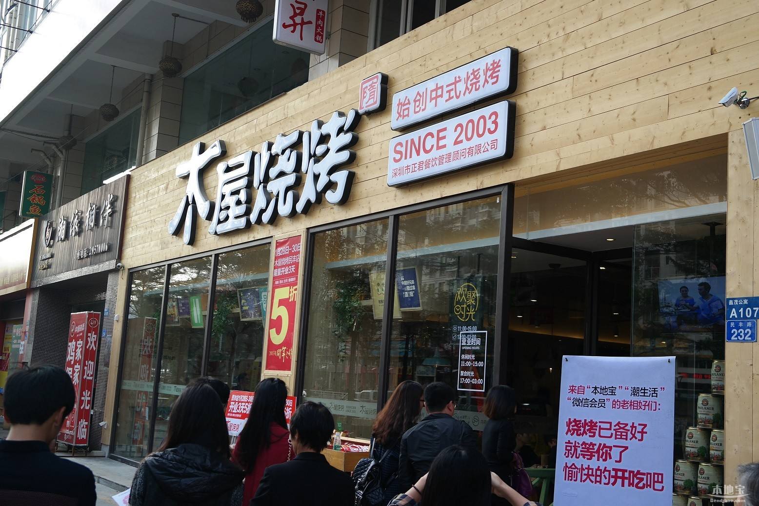 店內(nèi)只有三臺烤爐單月實收營業(yè)額178萬？這家燒烤店厲害了！|餐飲界
