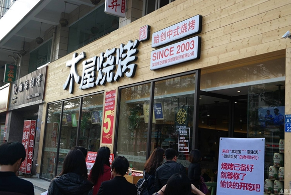 店內(nèi)只有三臺(tái)烤爐單月實(shí)收營業(yè)額178萬？這家燒烤店厲害了！