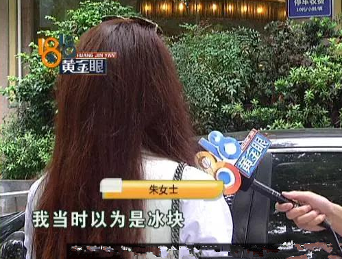388元自助餐竟吃出玻璃碴！經(jīng)理：就餐憑證在哪
