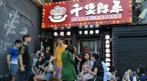 做餐飲賺錢靠運(yùn)氣，不死靠努力，開倒兩家店后我用酸菜魚救活