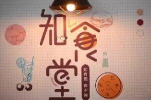 連知乎都來試水餐飲，告訴你可以這樣玩！|餐飲界