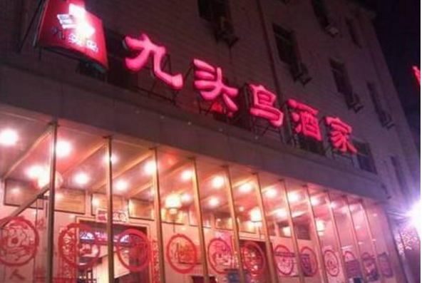 這個(gè)餐廳開(kāi)了近600家直營(yíng)店，創(chuàng)始人卻入獄，只因夫妻反目！