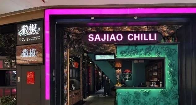 從探魚到撒椒，開店成功率100%,打造“品類之王”究竟有什么訣竅？ | 案例