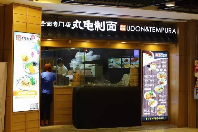 豪言8年要開5000家分店，丸龜制面“瘋狂擴(kuò)張”背后的底氣是什么？