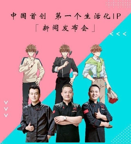 首創(chuàng)中國餐飲界第一個生活化IP，銘家“餐飲+漫畫”模式給餐飲人什么啟示？