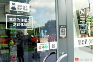 餐飲無人化來襲，會(huì)讓你也關(guān)店嗎？|餐飲界