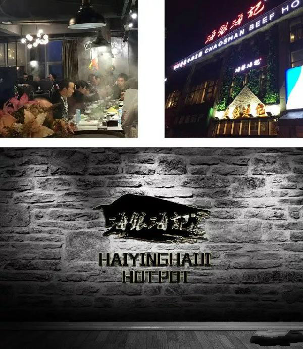 你有沒有想過，給自己的餐廳也換一個店名？|餐飲界