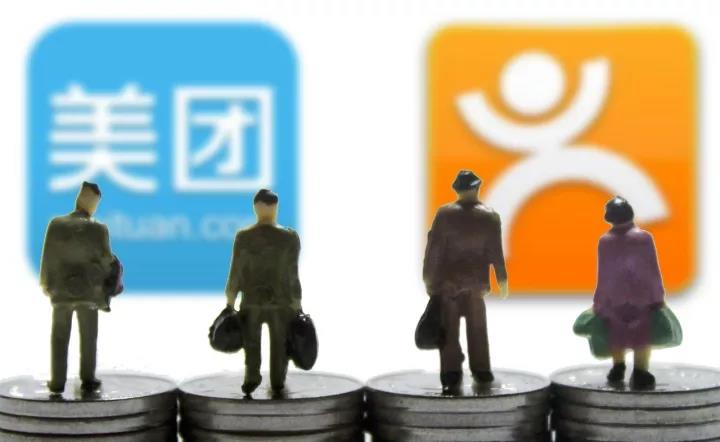 美團點評再獲40億美元融資，領投方除了騰訊，還有攜程的大股|餐飲界