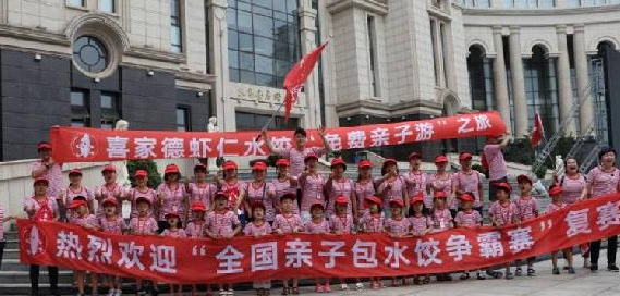 喜家德×南航、必勝客×?xí)r裝周……為什么牛逼餐企“跨界尺度”越來越大？