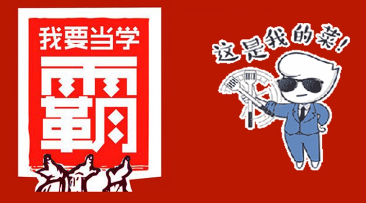 高知分子的跨界，真的能帶來(lái)餐飲人才升級(jí)嗎？