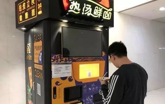 “無人餐廳”是非多，國外關(guān)店國內(nèi)停業(yè)