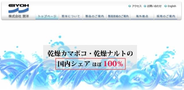 無證經(jīng)營(yíng)、衛(wèi)生堪憂……日本方便面，你還敢吃嗎？
